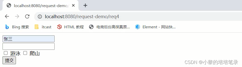 Request 介绍及使用。