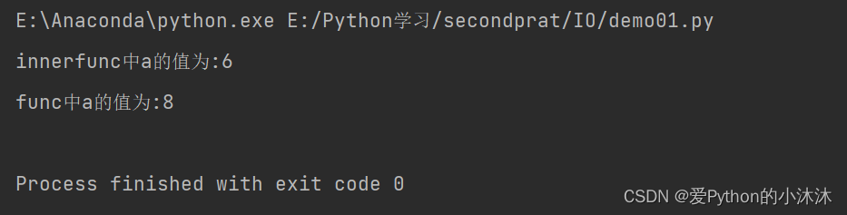 Python--作用域LEGB，各变量作用域范围、同名变量访问顺序及变量值的修改_python 变量与模块同名-CSDN博客