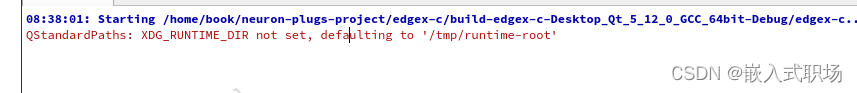 【Qt】解决“ QStandardPaths: XDG_RUNTIME_DIR not set, defaulting to ‘/tmp