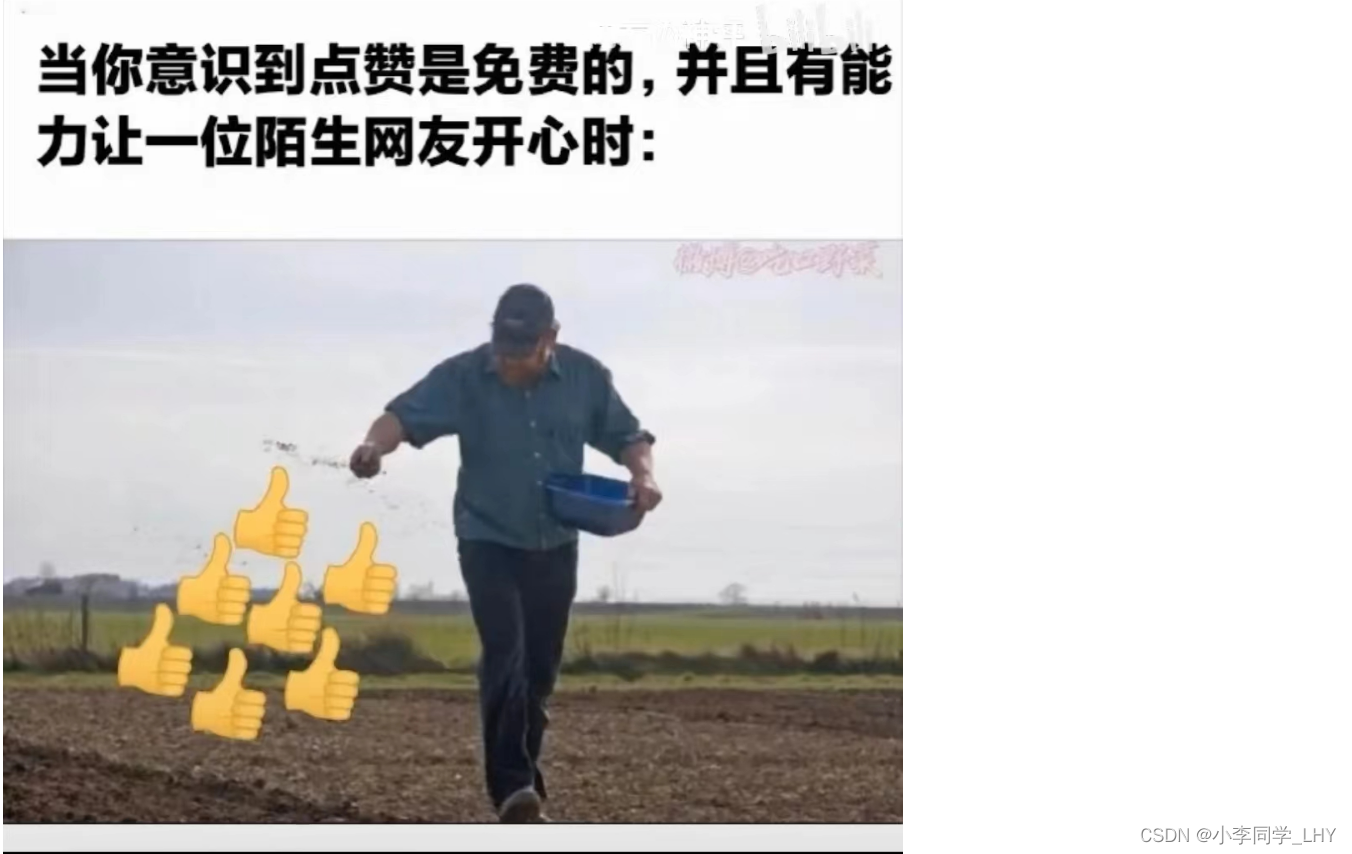 C语言扫雷小游戏