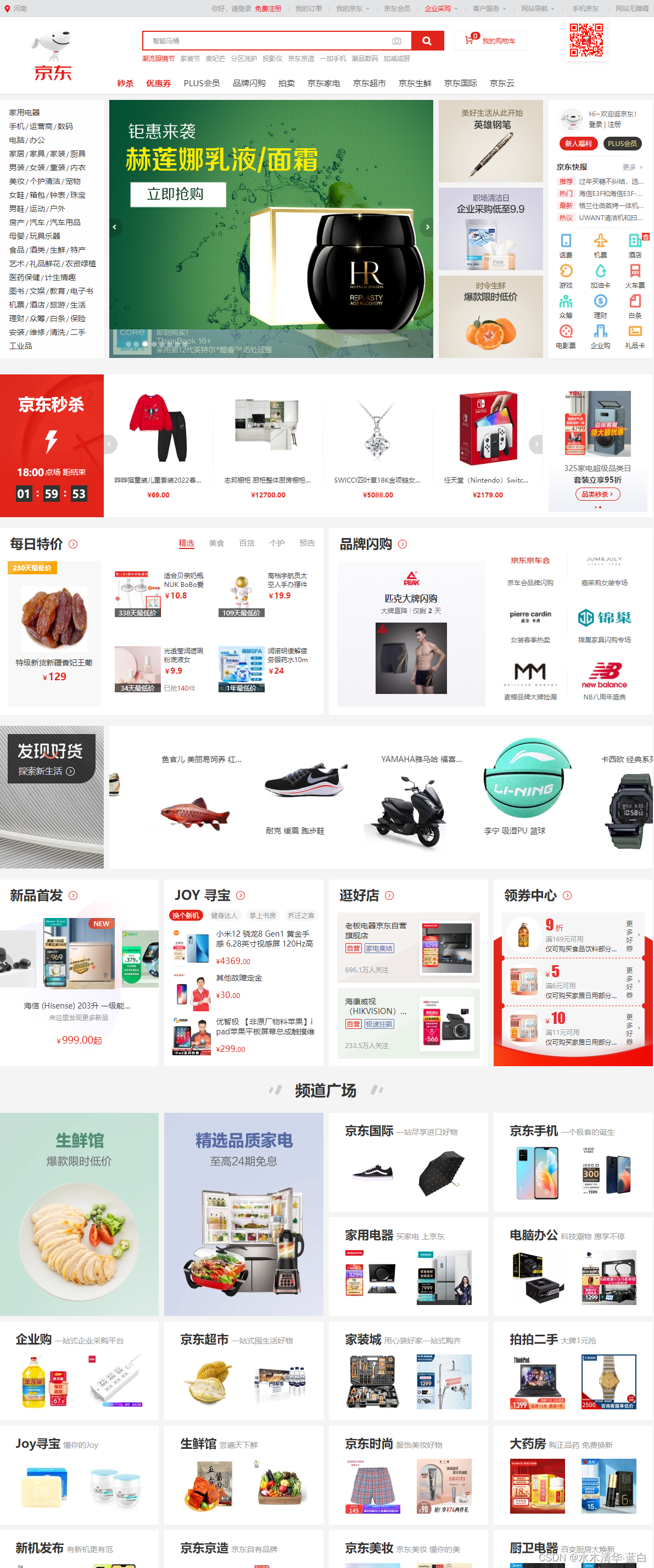 在这里插入图片描述