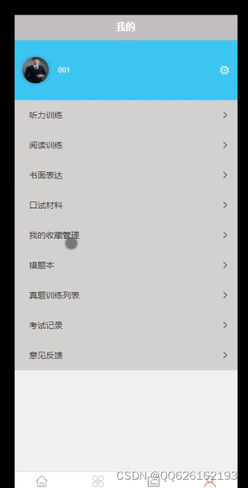 请添加图片描述