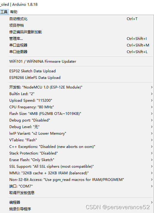 ESP8266 +I2C SH1106 OLED仿数码管时钟