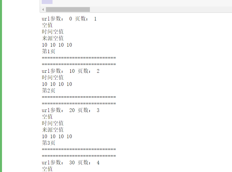 如何使用发票数据进行分析 watermark,type_ZHJvaWRzYW5zZmFsbGJhY2s,shadow_50,text_Q1NETiBA5Y2B5LiJ5YWI55SfcG8,size_20,color_FFFFFF,t_70,g_se,x_16
