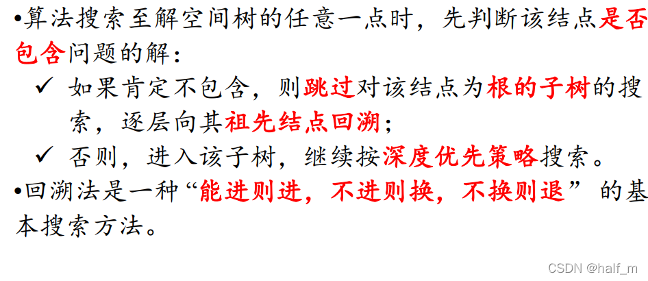 [外链图片转存失败,源站可能有防盗链机制,建议将图片保存下来直接上传(img-5NF5QXV2-1641962394283)(C:\Users\86187\AppData\Roaming\Typora\typora-user-images\image-20220110155309592.png)]