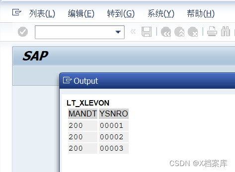 【SAP Abap】X-DOC：SNRO - ABAP流水号应用