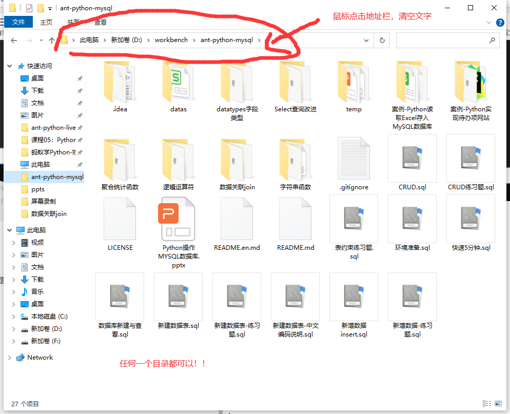 How to open the cmd command line in Windows system and enter python ...