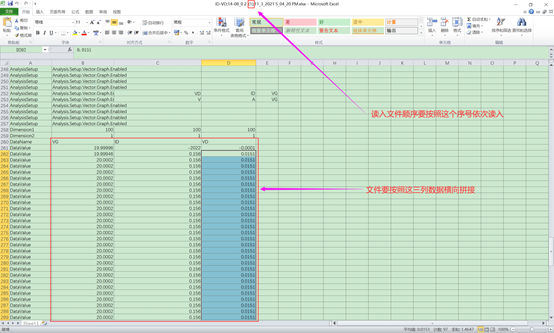 matlab批量处理excel(CSV)文件数据