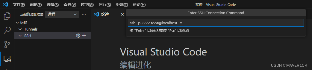 在Windows 11 中安装和使用 WSL 2