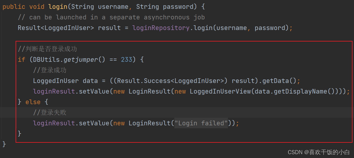 loginViewModel