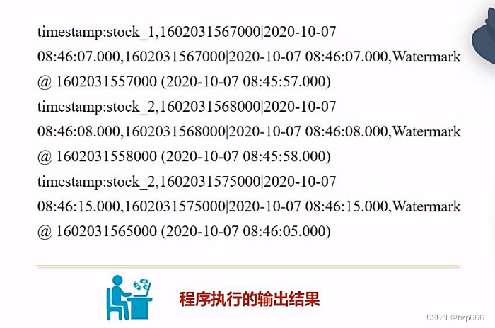 flink学习44：基于行的操作分组和窗口的聚合