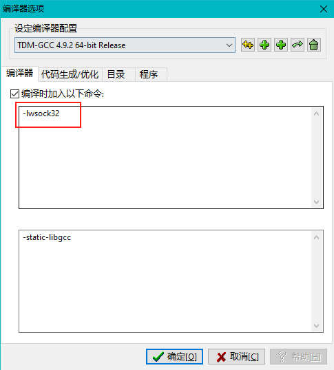 ABB robot with PC for c code implementation of Socket communication ...