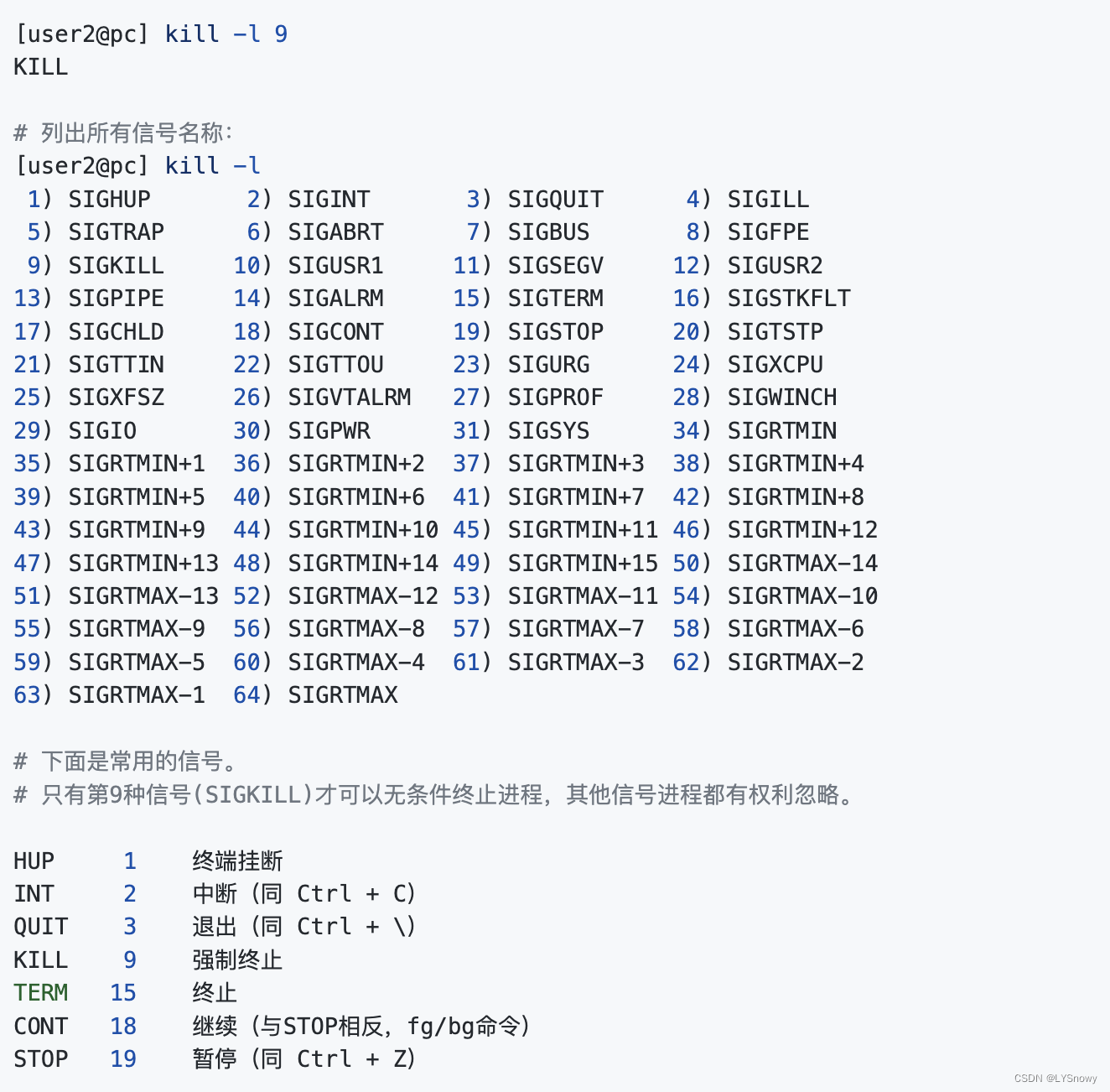 一些关于linux process 和python process的记录