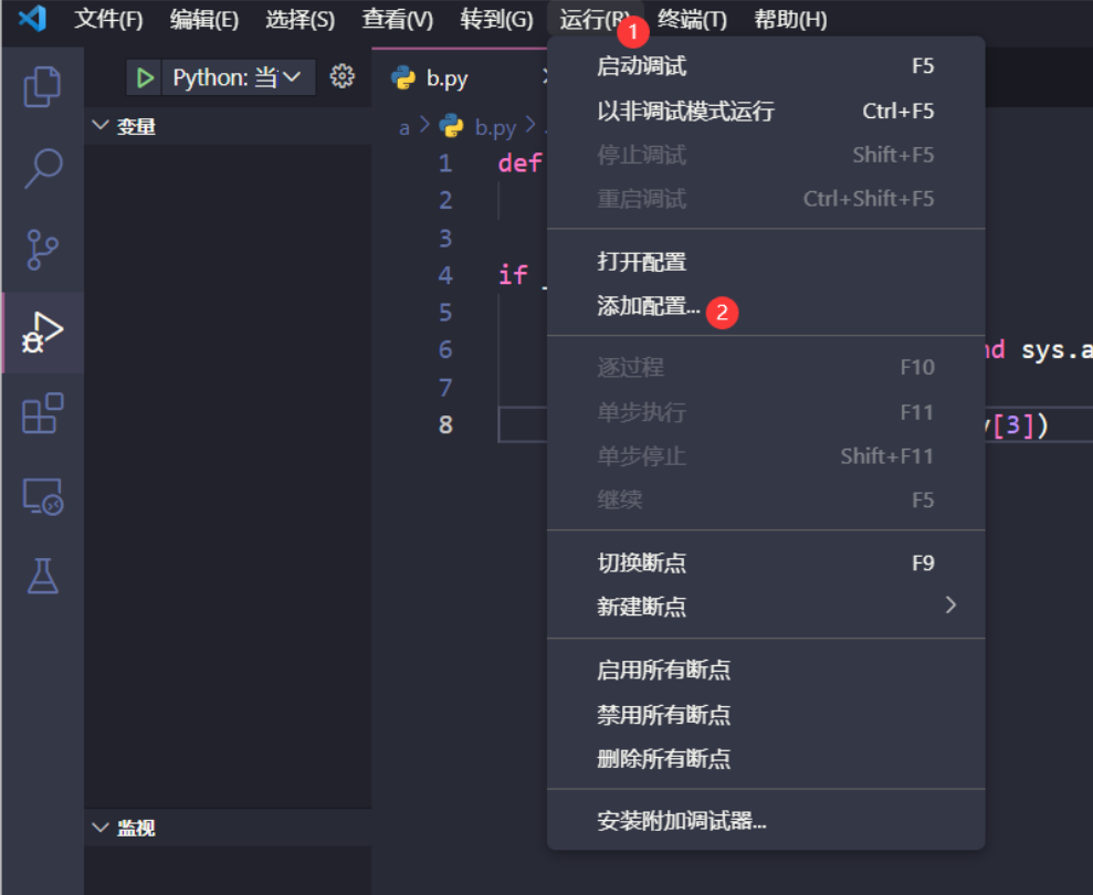 使用VSCode进行Python模块调试