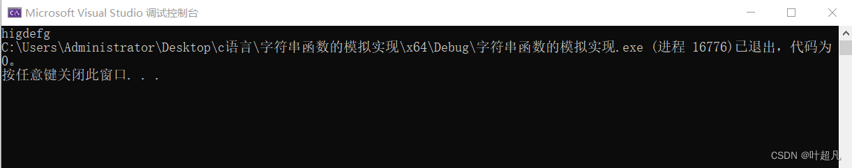 请添加图片描述