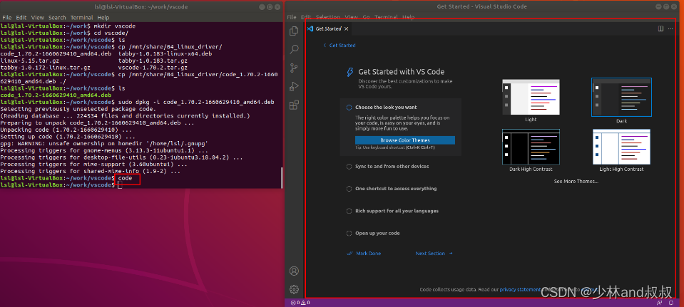 Ubuntu安装vscode软件编辑工具-CSDN博客