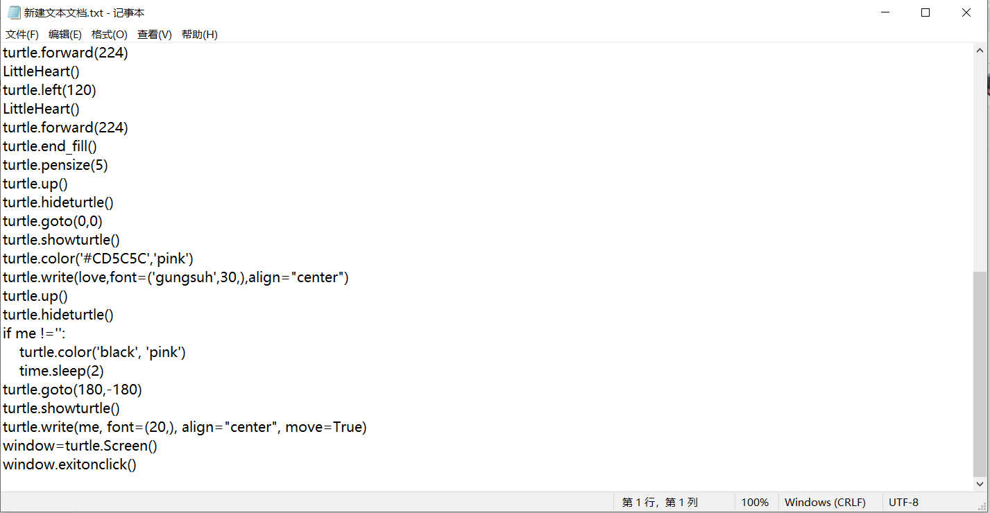 python的爱心表白代码_python编真心话大冒险-CSDN博客