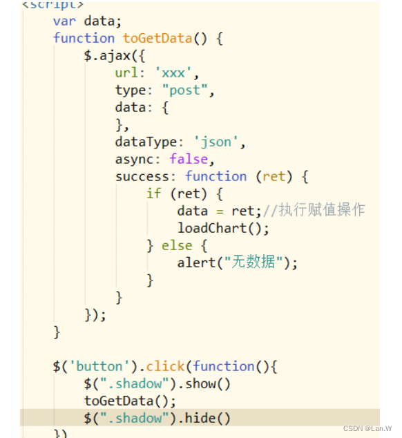 Jquery ajax 同步阻塞引起的UI线程阻塞的坑（loading图片显示不出来 ）