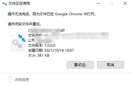 c++ WinAPI 获取文件被占用的进程信息_c++2015-2022文件被占用-CSDN博客