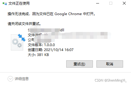 c++ WinAPI 获取文件被占用的进程信息_c++2015-2022文件被占用-CSDN博客