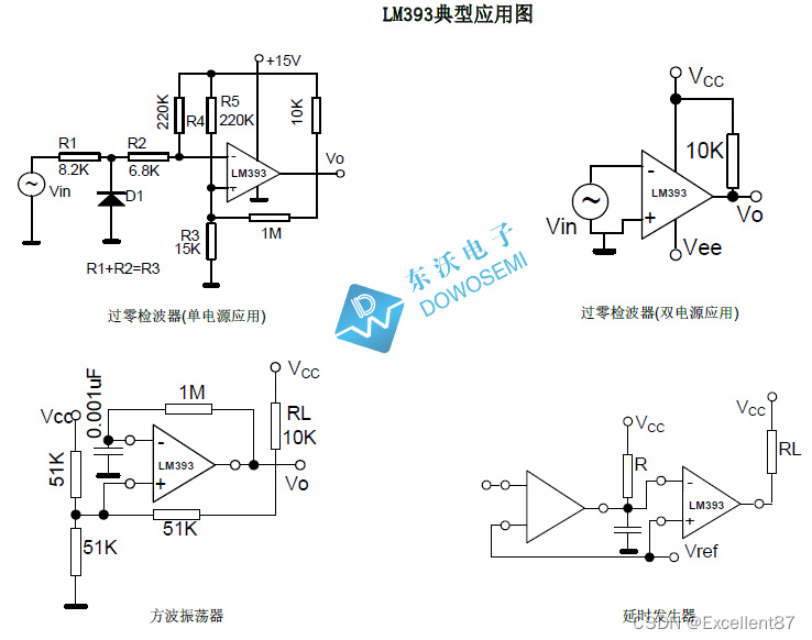 LM393双电压比较器典型应用