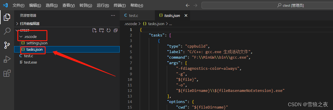 vs code c语言断点调试window版解决方案