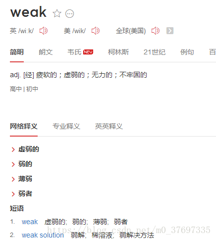 转载嵌入式C语言中__weak的含义_weak函数定义 c语言-CSDN博客