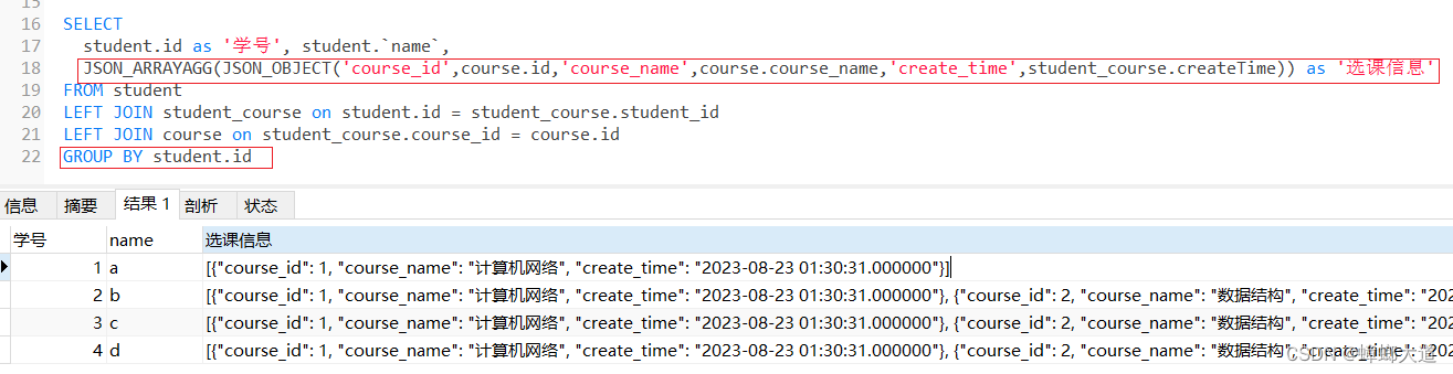 mysql与msql2数据驱动