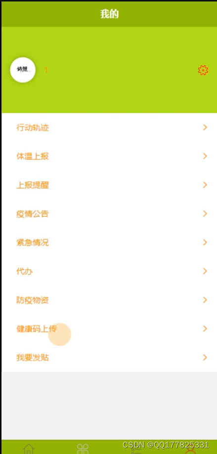 请添加图片描述