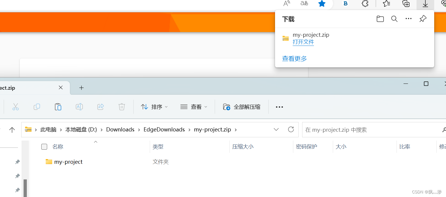 Springboot 整合Camunda7