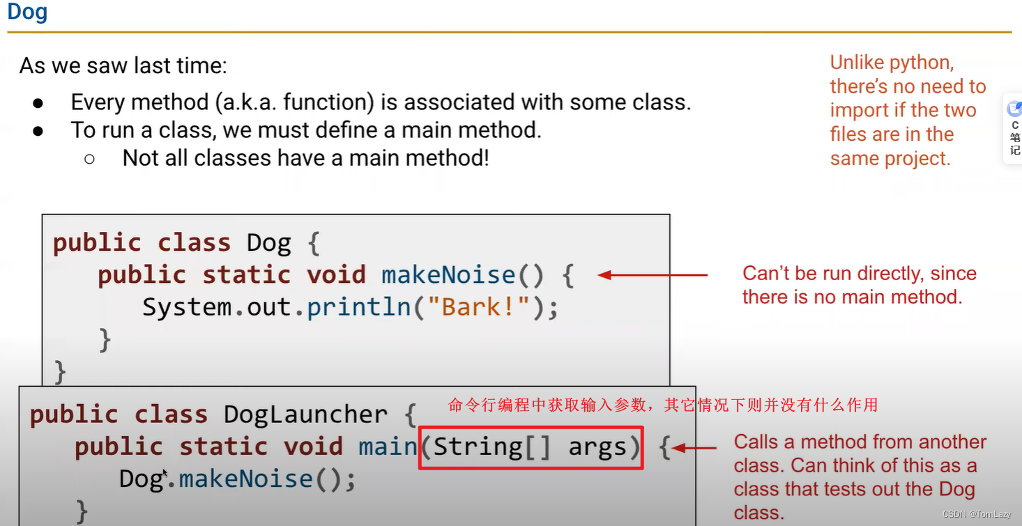 【CS 61B】Data Structures, Spring 2021 -- Week 1（1. Intro And 2. Classes ...