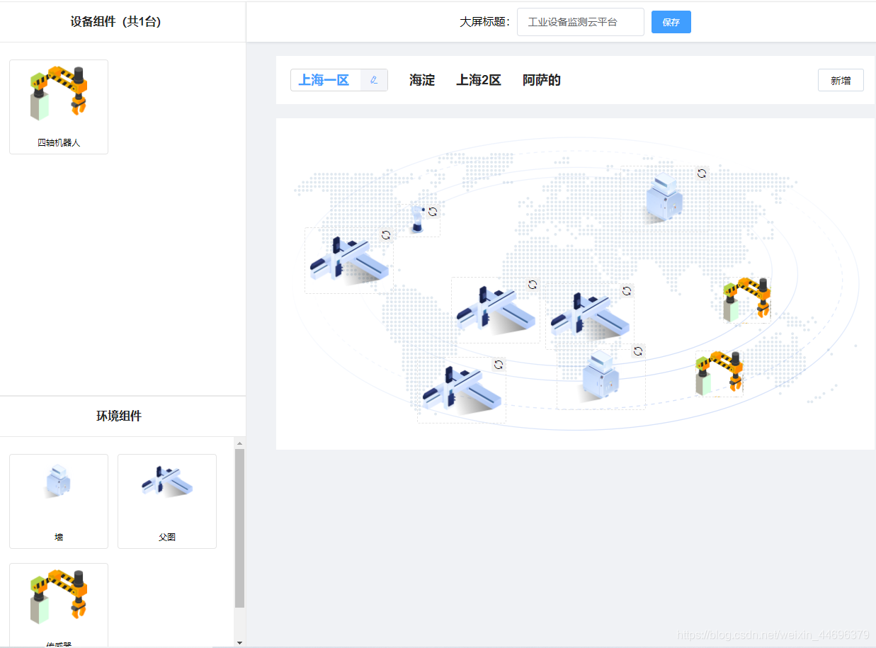 vue中使用html5的drag实现任意位置拖动_vue中使用html5 任意位置拖动 csdn例子-CSDN博客