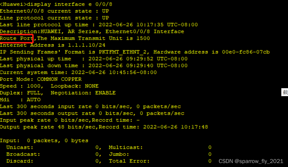 《网络基础》p84.interface gigabitethernet 0/0/0报错