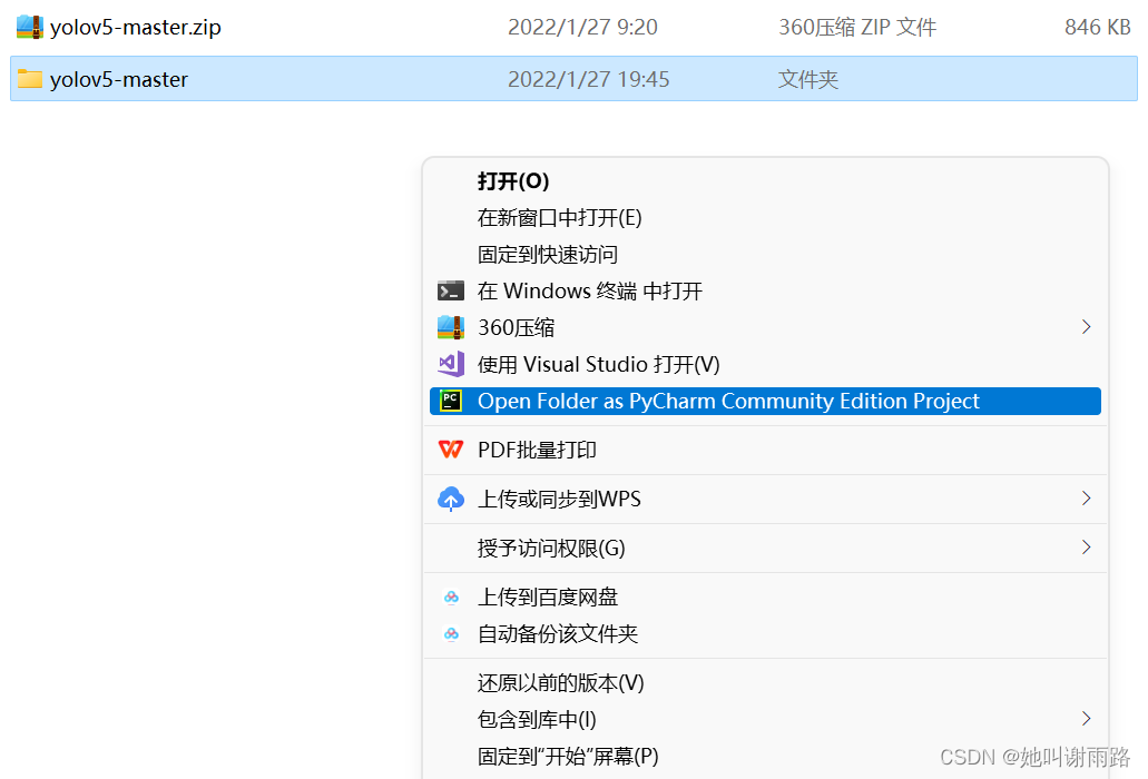 在CPU上跑yolov5（详细步骤+适合入门）