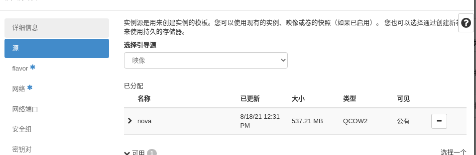 请添加图片描述