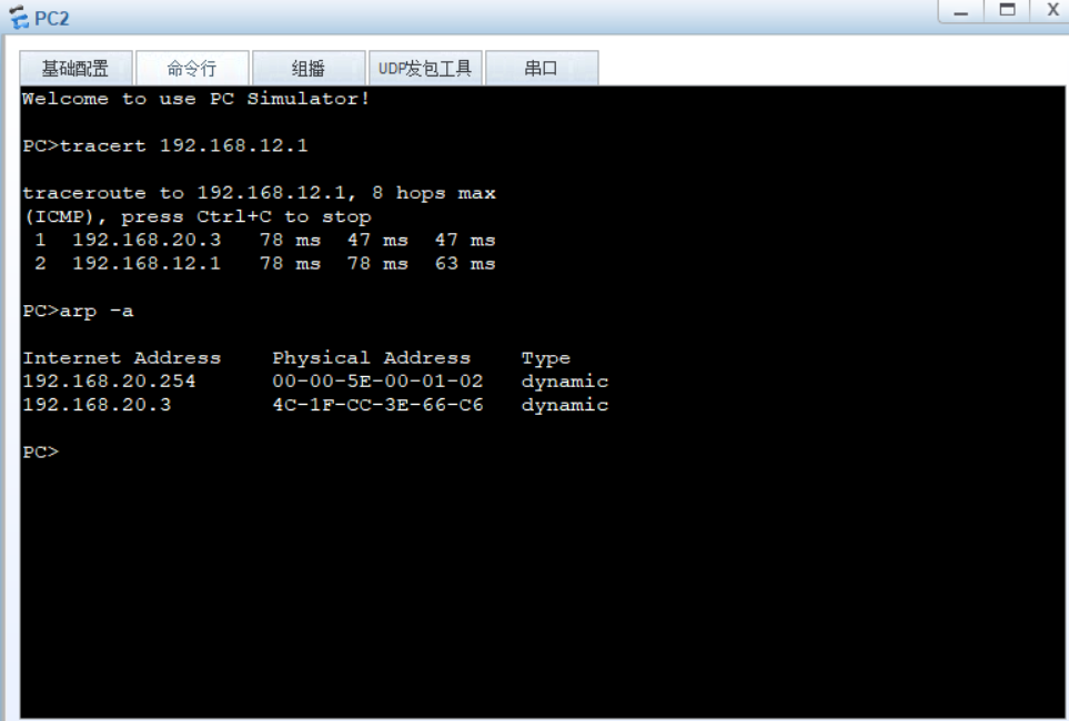 PC2访问192.168.12.1