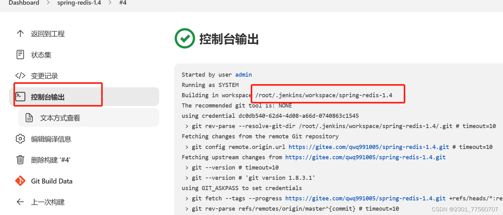 jenkins的使用_jenkins 构建后的操作 在exec command 中可以执行 nohup java jarCSDN博客
