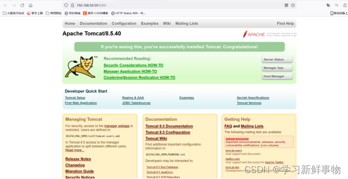 Dockerfile构建Tomcat镜像