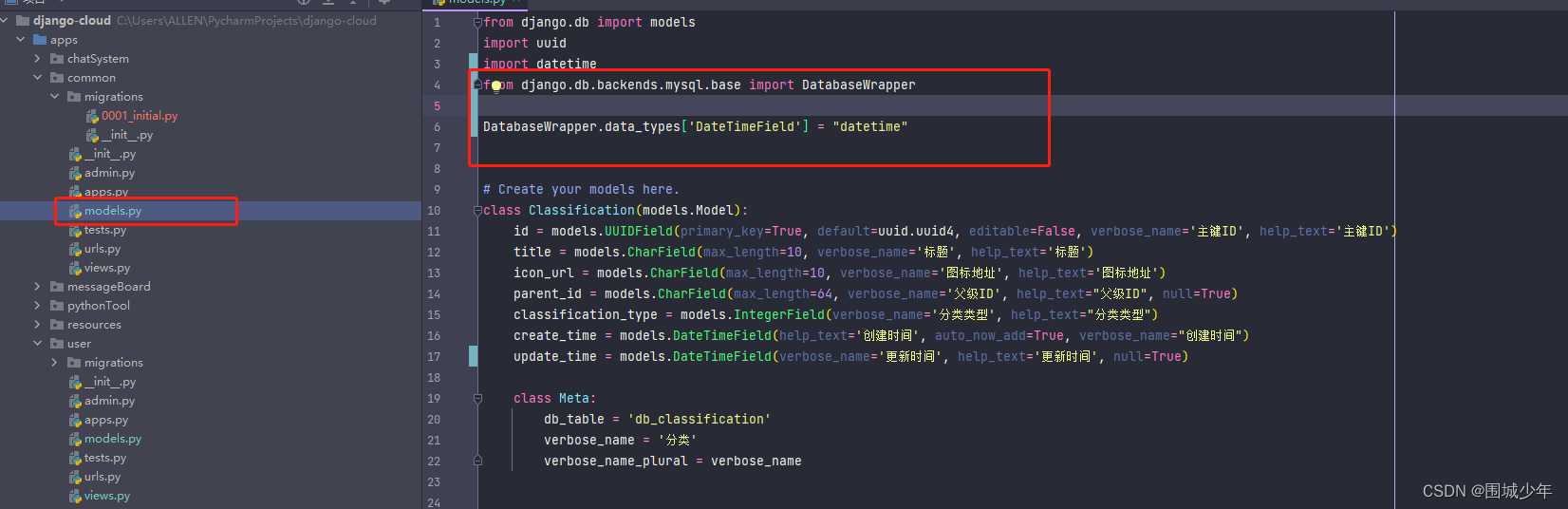 django orm DateTimeField 6<span style='color:red;'>位</span><span style='color:red;'>小数</span>精度<span style='color:red;'>问题</span>