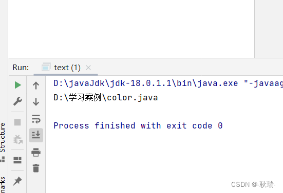 java File类基本概念基本构造方法使用