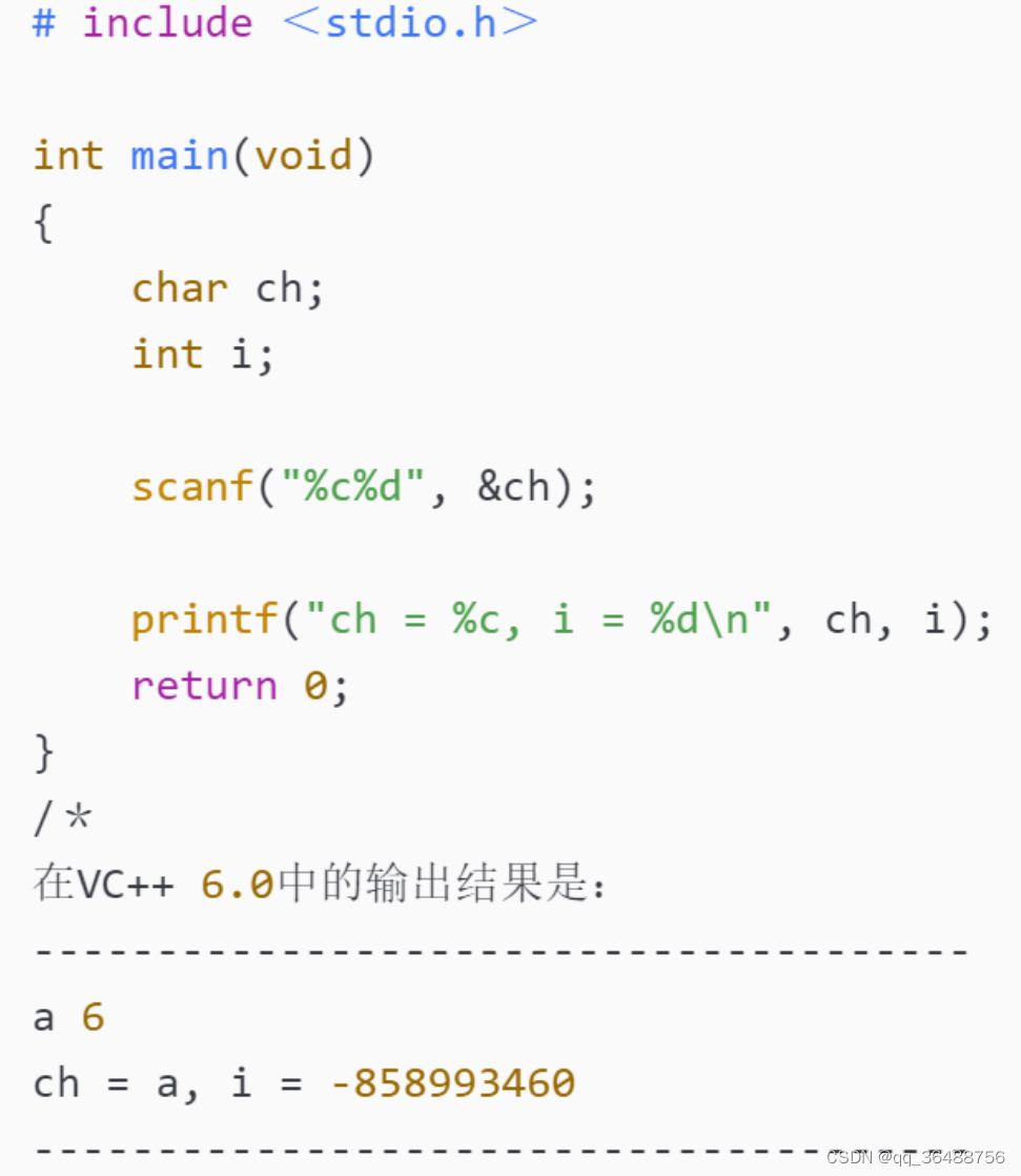 C语言基础复习