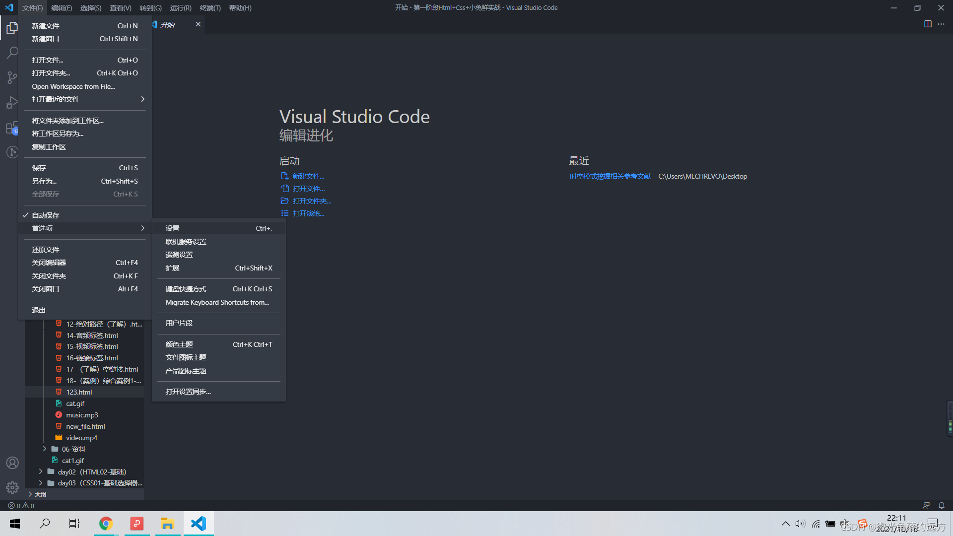 VScode的垂直竖线设置(ruler设置)_vscode竖线怎么设置-CSDN博客