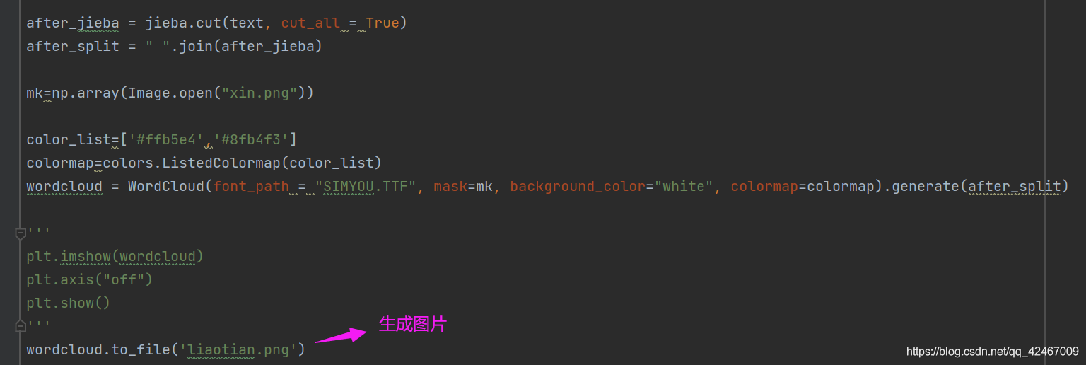 在这里插入图片描述
