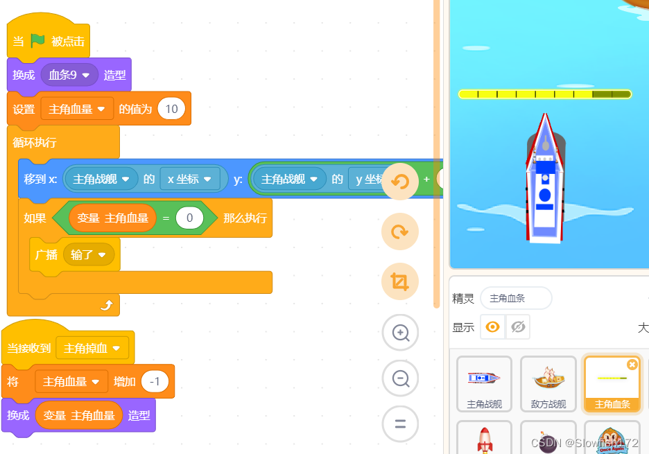 mind 敌我双方发射炮弹小游戏_mind 编程小游戏-csdn博客
