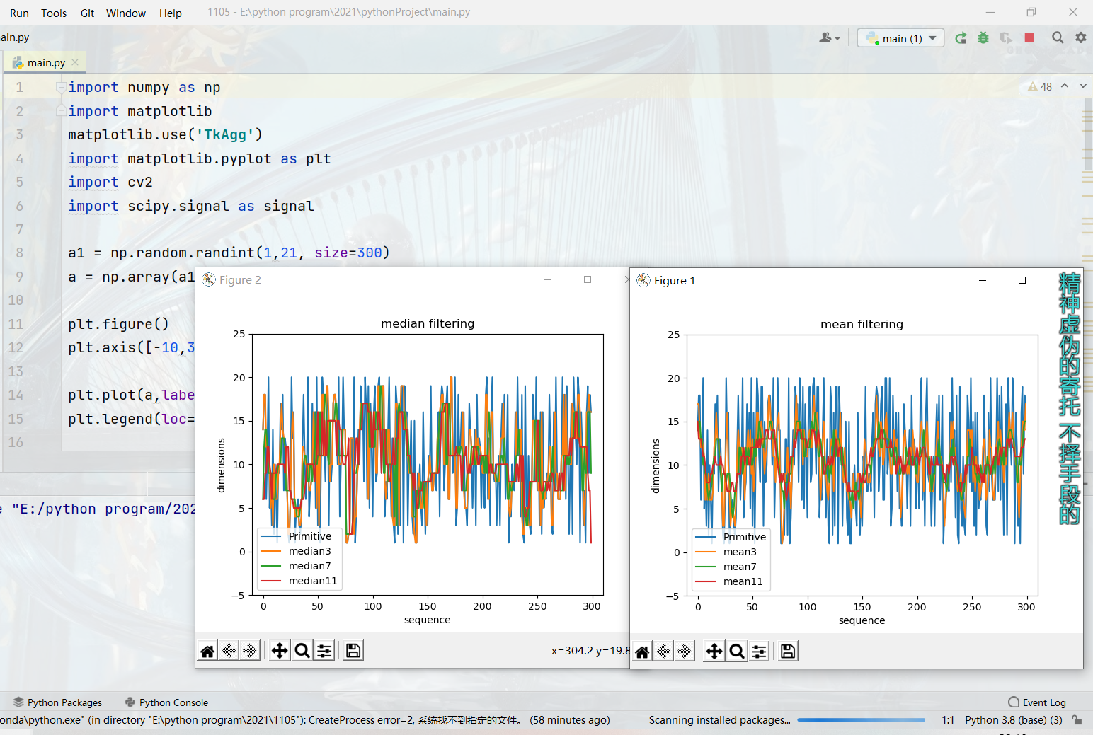 Win10下Pycharm出现“UserWarning: Matplotlib is currently using agg, which ...