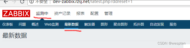 Zabbix监控系统详解_wespten的博客