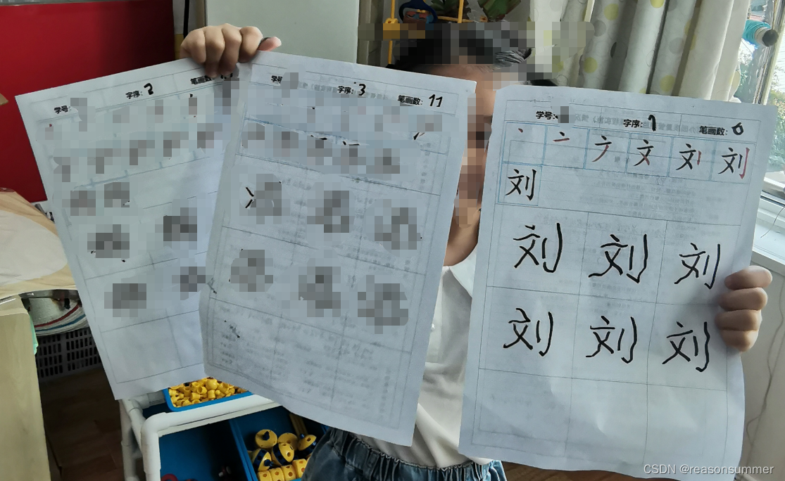 【教学类-35-01】20230529带笔画步骤图的描字（姓氏）（A4整张）_名字笔画打印最简单三个步骤-CSDN博客