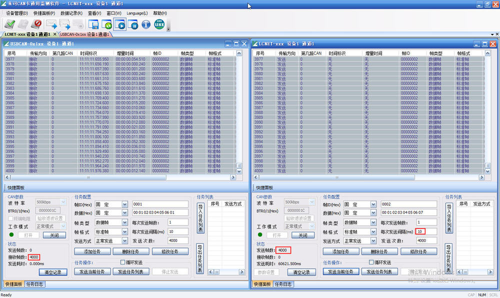 CAN转以太网设备实现can报文与tcp/udp报文之间的高效低延时转换