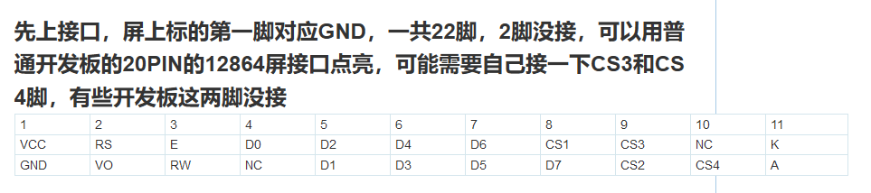 信利sc82es说明书_Arduino-FOC (https://mushiming.com/)  第30张