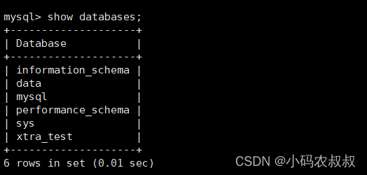 mysql 增量备份与恢复使用详解